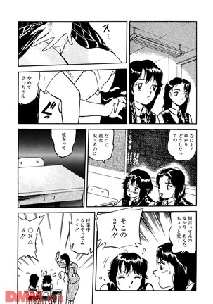 Random Chiyoki's Work - Page 42
