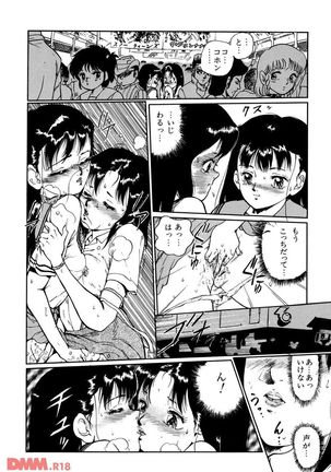 Random Chiyoki's Work Page #64