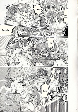 Random Chiyoki's Work Page #181