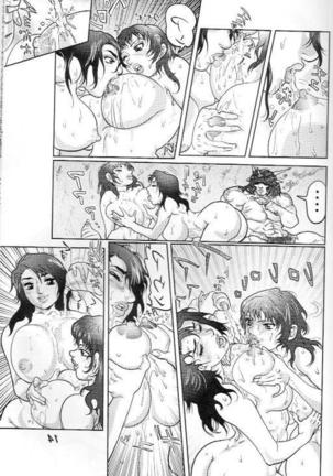 Random Chiyoki's Work Page #204