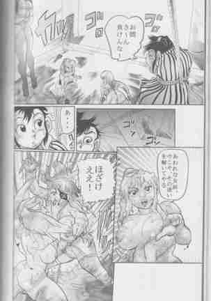 Random Chiyoki's Work - Page 149