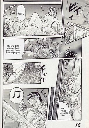 Random Chiyoki's Work Page #302