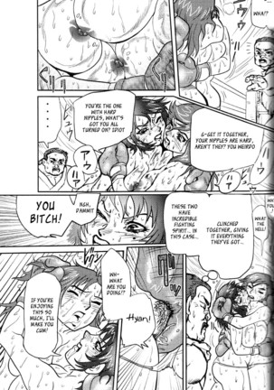 Random Chiyoki's Work Page #109