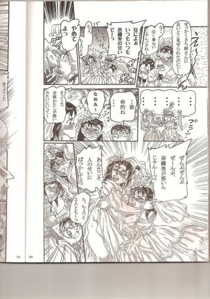 Random Chiyoki's Work Page #362