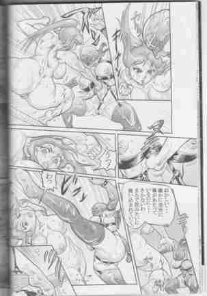 Random Chiyoki's Work Page #141
