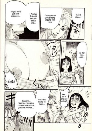Random Chiyoki's Work - Page 292