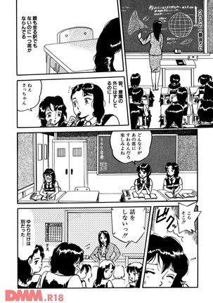 Random Chiyoki's Work Page #34