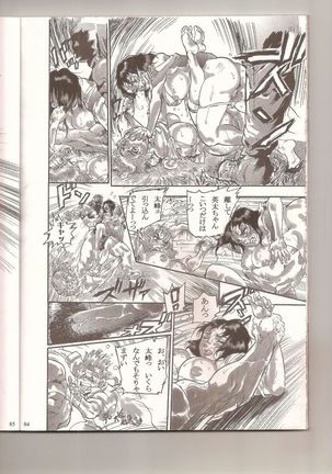 Random Chiyoki's Work Page #360