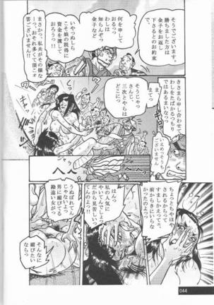 Random Chiyoki's Work Page #330