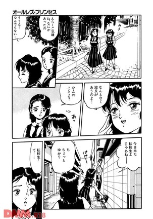 Random Chiyoki's Work - Page 41