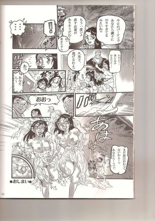 Random Chiyoki's Work Page #366