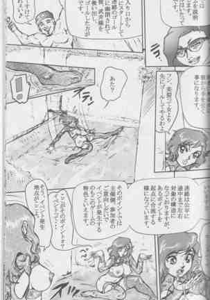 Random Chiyoki's Work - Page 368