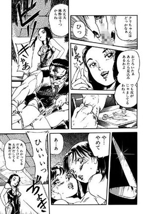 Random Chiyoki's Work Page #87