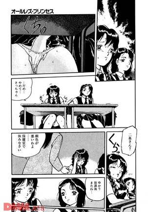 Random Chiyoki's Work - Page 39
