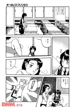 Random Chiyoki's Work Page #35