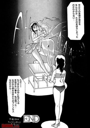 Random Chiyoki's Work Page #48