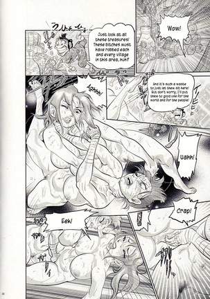 Random Chiyoki's Work - Page 189