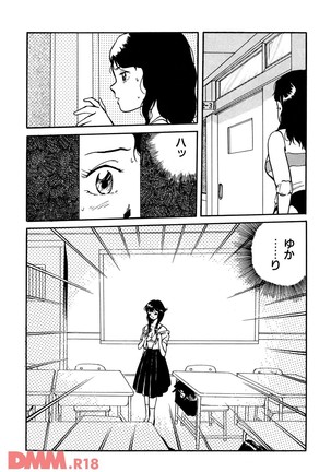Random Chiyoki's Work Page #44