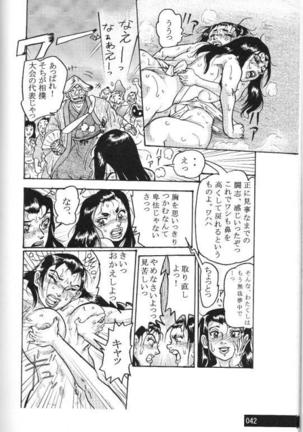 Random Chiyoki's Work Page #328