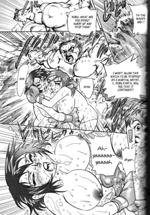 Random Chiyoki's Work - Page 111