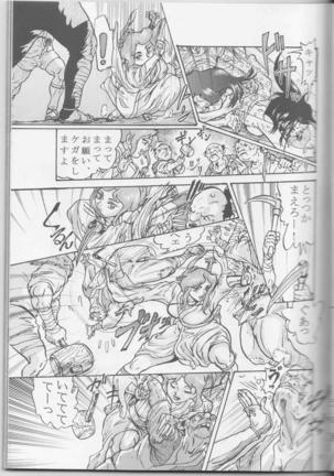 Random Chiyoki's Work - Page 127