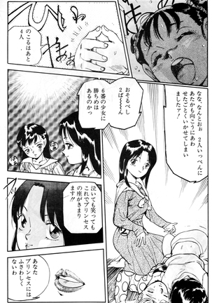 Random Chiyoki's Work Page #95