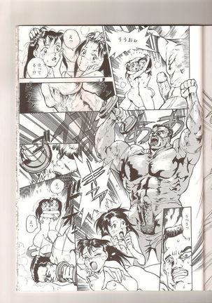 Random Chiyoki's Work Page #10