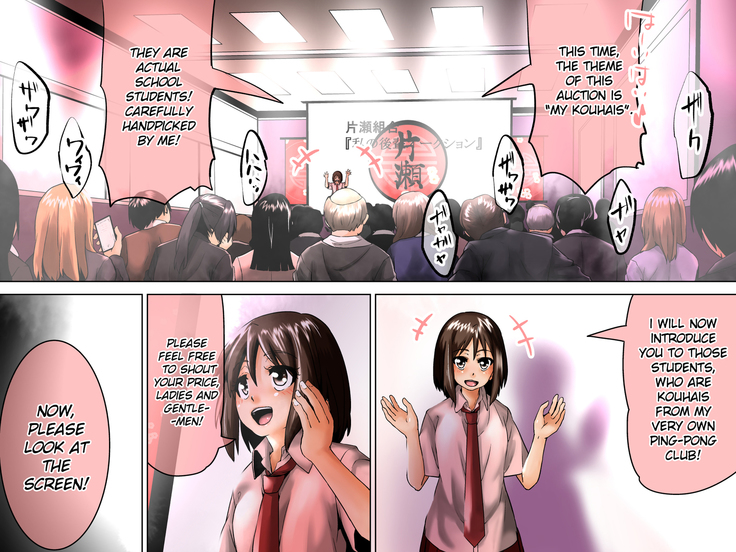 Our Female Senpais are Fiendish Slave Traders