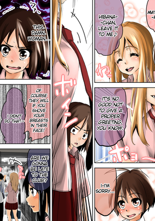 Our Female Senpais are Fiendish Slave Traders - Page 6