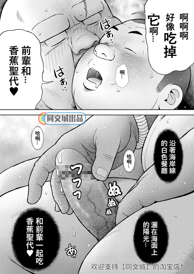 Kunoyu Juuyonhatsume Makyuu De Otose