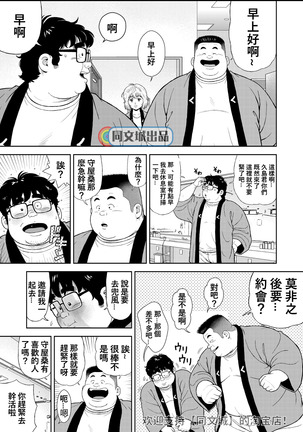 Image 9069582