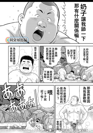 Image 9069579