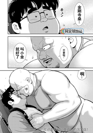 Image 9069575