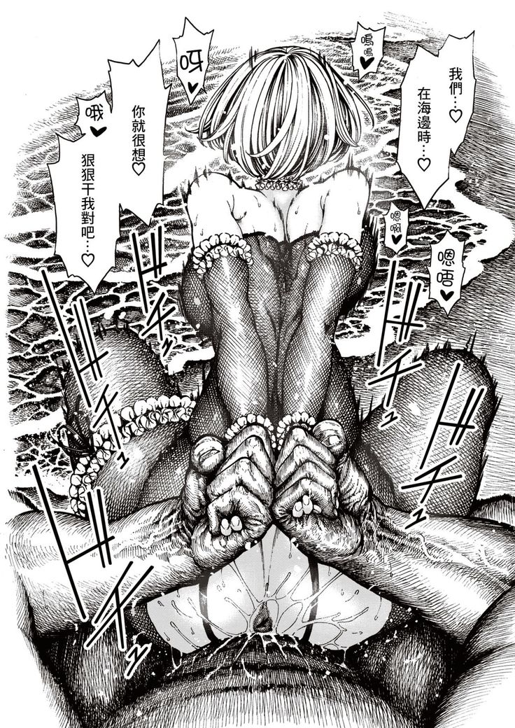 IPPAI ASOBO! ~Ouchi Hen~ | 盡情玩樂！～居家篇～
