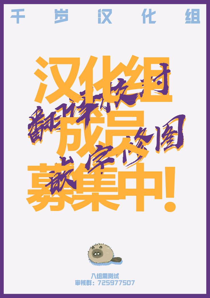 IPPAI ASOBO! ~Ouchi Hen~ | 盡情玩樂！～居家篇～