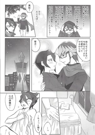 Image 9073718