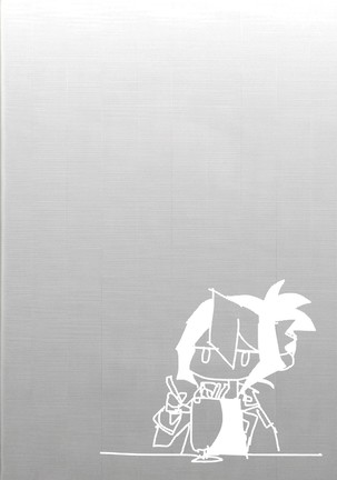 Kurosaki hayabusa kiroku taizen Page #36