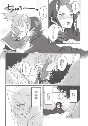 Kurosaki hayabusa kiroku taizen Page #50