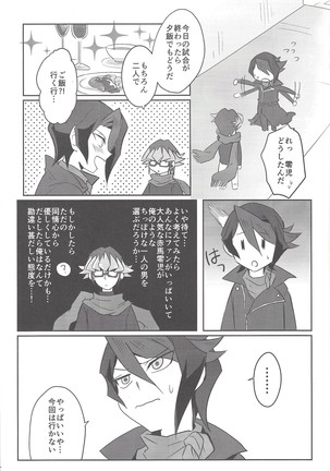 Image 9073721