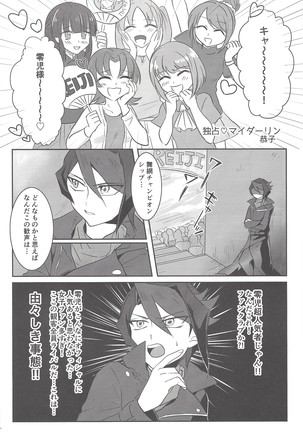 Image 9073717