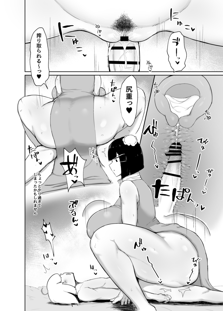 Fighting Daughter Hypnosis Diary