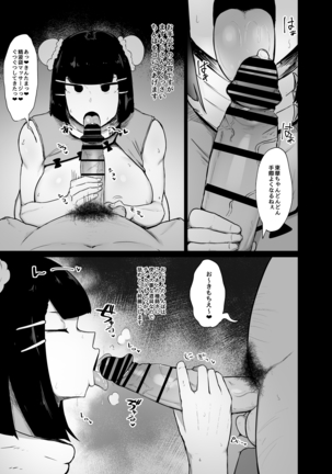Fighting Daughter Hypnosis Diary
