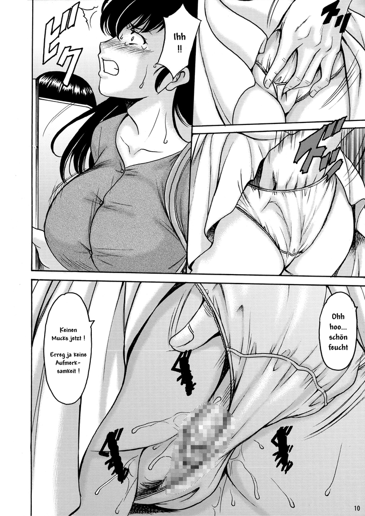 Hitozuma Kanrinin Kyouko Choukyou Hen 1