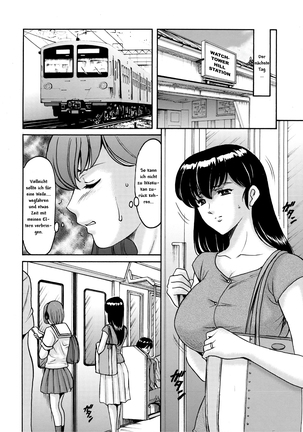 Hitozuma Kanrinin Kyouko Choukyou Hen 1 Page #5