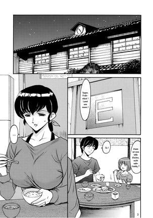 Hitozuma Kanrinin Kyouko Choukyou Hen 1 Page #2