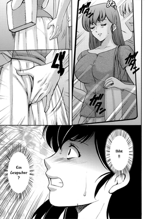 Hitozuma Kanrinin Kyouko Choukyou Hen 1 Page #6