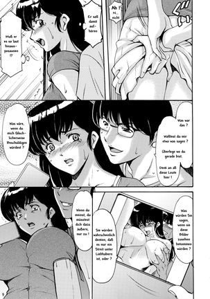 Hitozuma Kanrinin Kyouko Choukyou Hen 1 - Page 8
