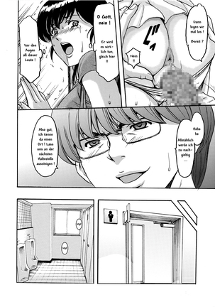 Hitozuma Kanrinin Kyouko Choukyou Hen 1 Page #13