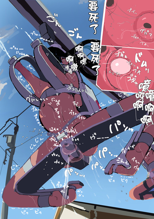 Zenjidou Shoujo Acme Tsuugaku System Page #68