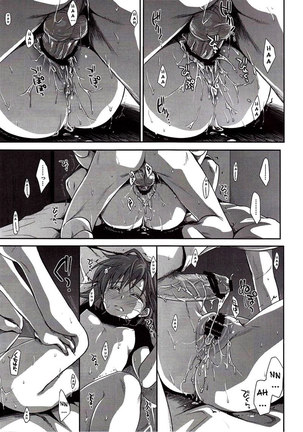Choudenjihou no Mamori Kata Part 1 - Page 74